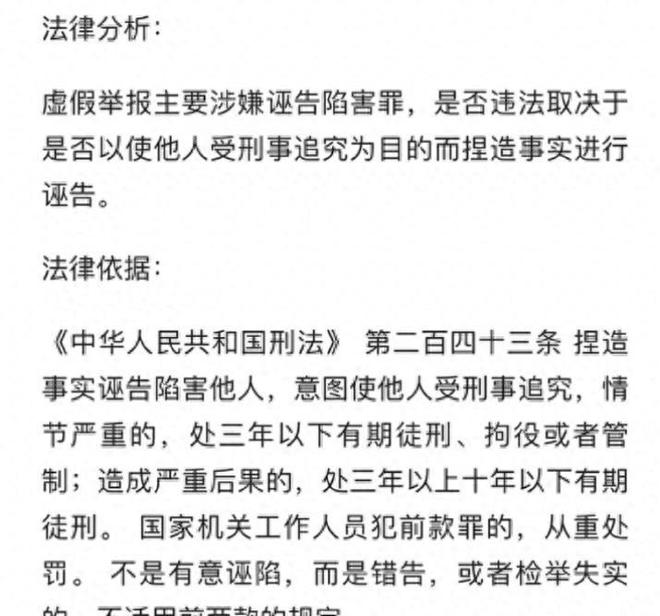 王一博被举报漏税，内娱再来查税风