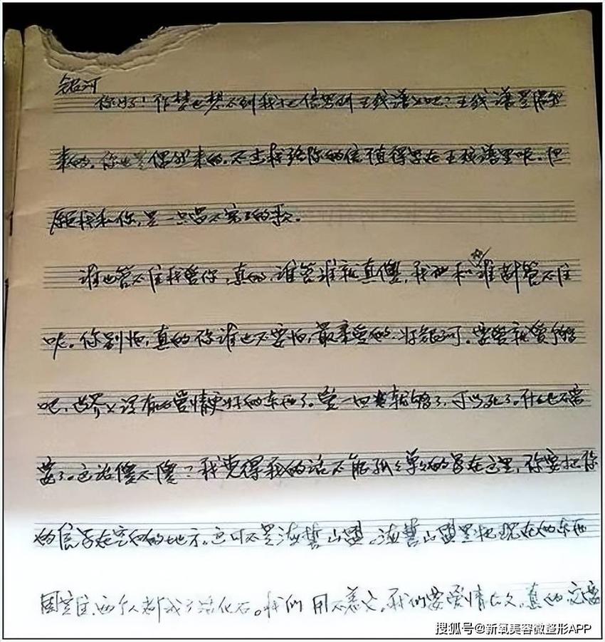 离开前夫3个月就重新恋爱，这竟然也算她的罪吗？