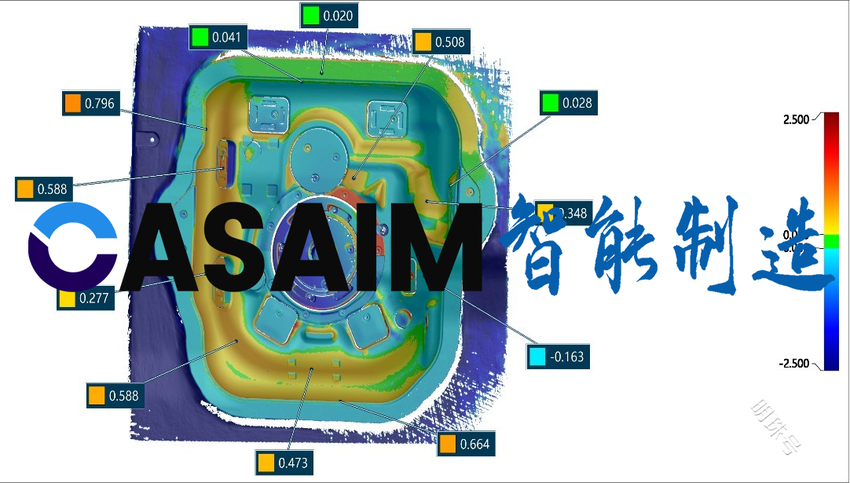 广东中山大型吹塑模具形位公差检测服务CAV模具检测服务