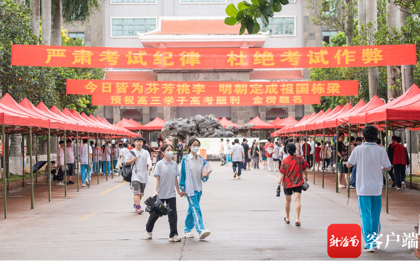 打击违规销售作弊器材行为 海南省市场监管部门多措并举为高考中考保驾护航