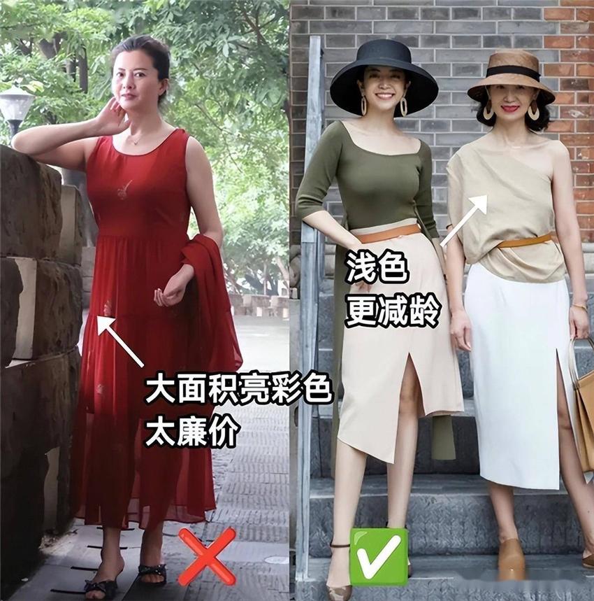 中年女性穿搭显得优雅得体显气质