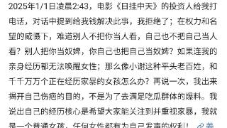 完了！张颂文再被曝铁证潜规则女演员，这让人不相信都难啊