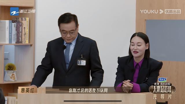 又尬又上头！看了3集《无限超越班》，不如改叫“前辈教做人”啊