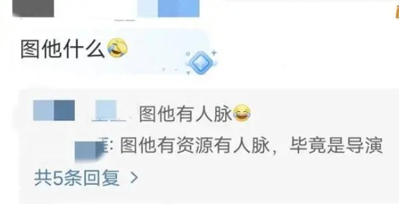 从任敏到王楚然董洁，为何女明星总给人“找对象眼光贼差”的感觉