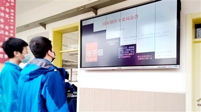 西安市烟草专卖局“3·15”卷烟打假维权活动掠影