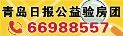 省心收房 公益验房团为新居“把脉”