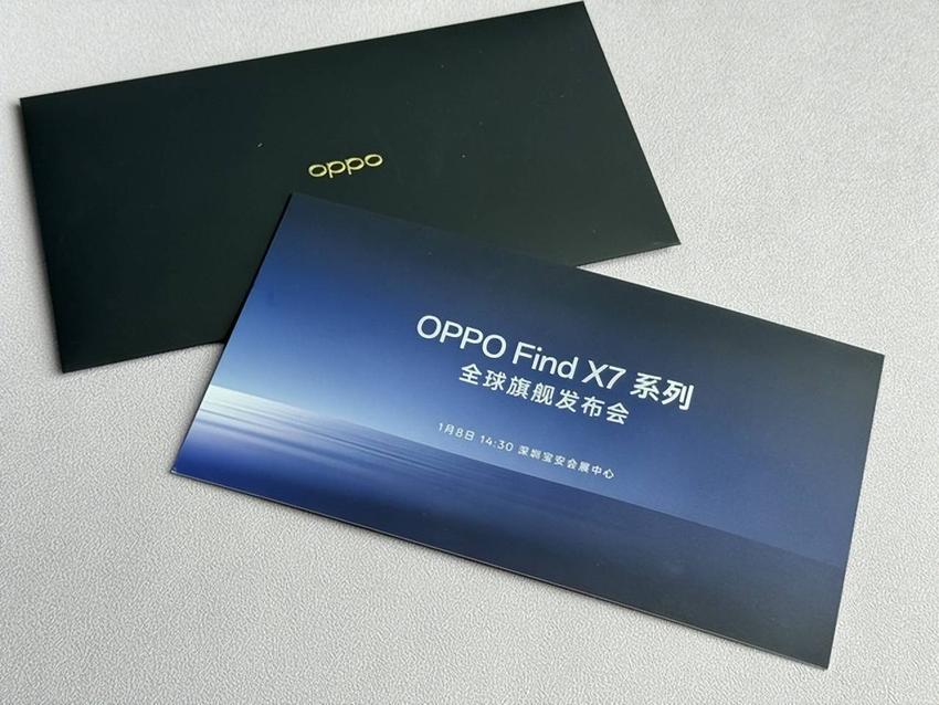 OPPO Find X7系列发布会邀请函