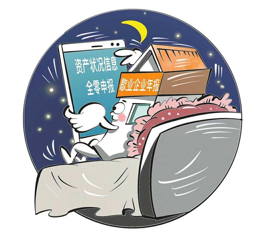 年报应注意什么？