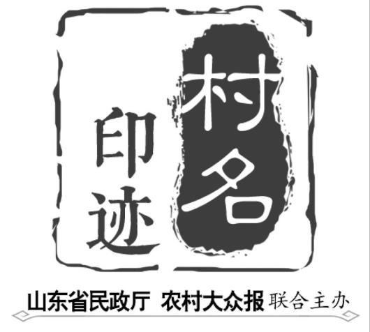 道口开铺，忠犬护主