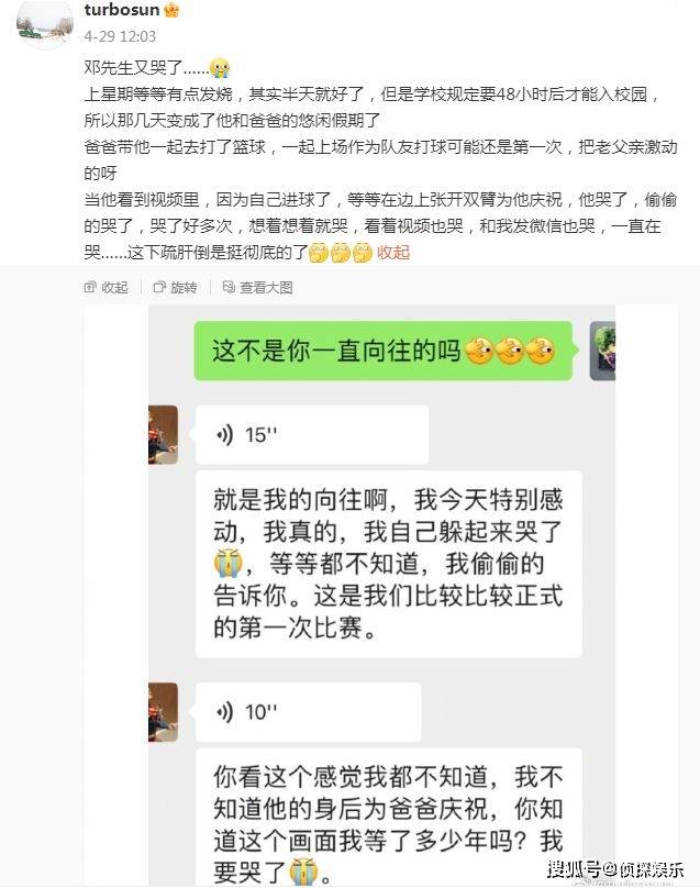 孙俪邓超儿子近照，12岁等等和小伙伴打篮球，和爸爸一样又高又帅