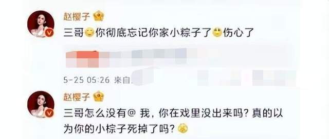 《无限超越班》赵樱子痛哭一场后成功争取到了尔冬升