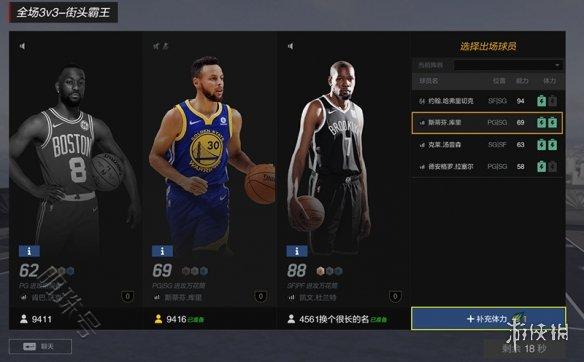 《NBA2K OL2》街头霸王有什么改动 街头霸王改动一览