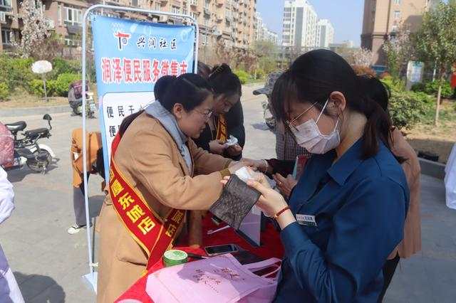 新城街道开展便民服务“微集市”志愿服务活动