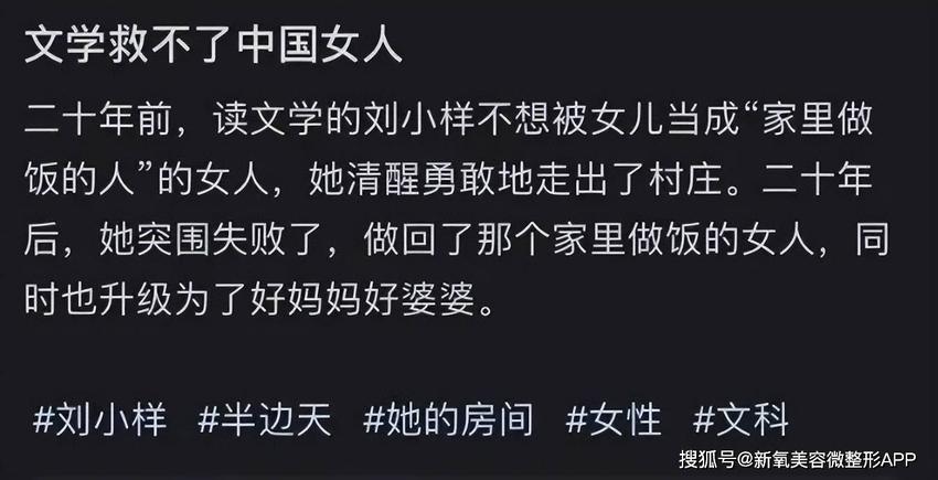 拼到坐轮椅吸氧，全网消失的赵露思，能像她一样身心健康回归吗？