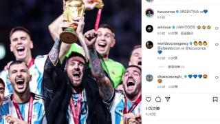 科雷亚晒出梅西带领阿根廷球员们高举金杯的庆祝照片