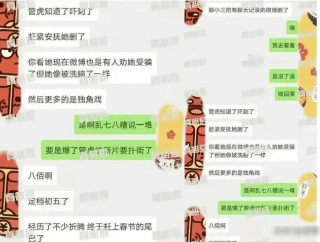 梁静：“打败”马伊琍赢下管虎，淡然“镇压”第三者，她是真狠人