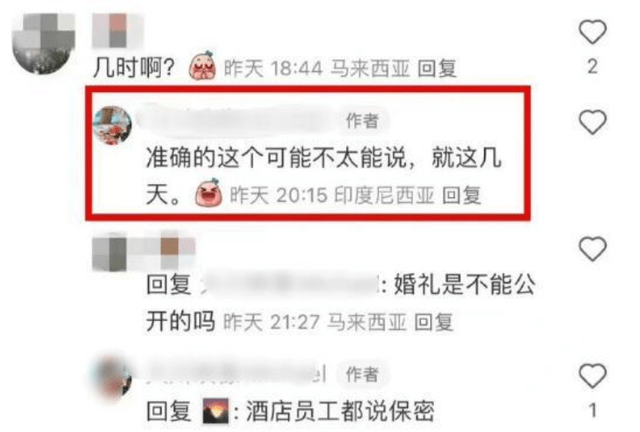 潘玮柏宣云补办婚礼！为保密提前清场影响素人，网友怒斥滥用特权