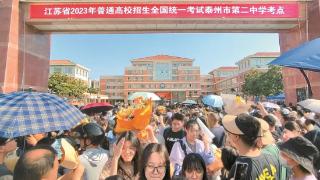 2023年高考昨日顺利落下帷幕