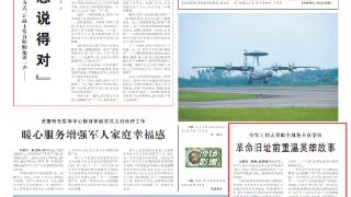 空军工程大学航空机务士官学校：革命旧址前重温英雄故事