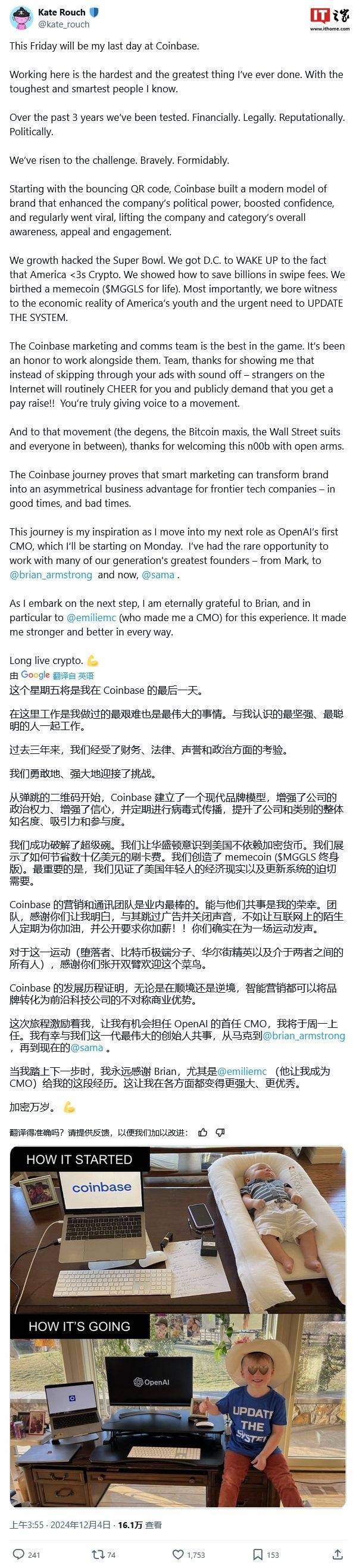 openai加速推进商业化发展