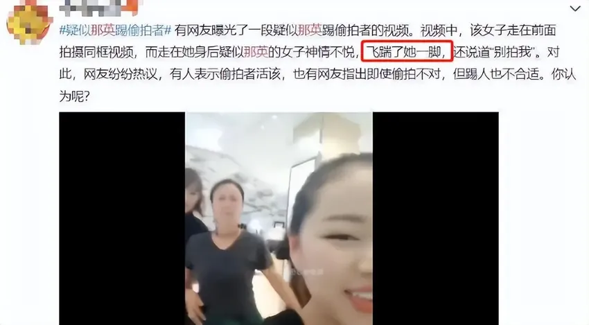 歌手那英：与高峰分手后，带着儿子嫁给孟桐，如今婚姻状况如何？