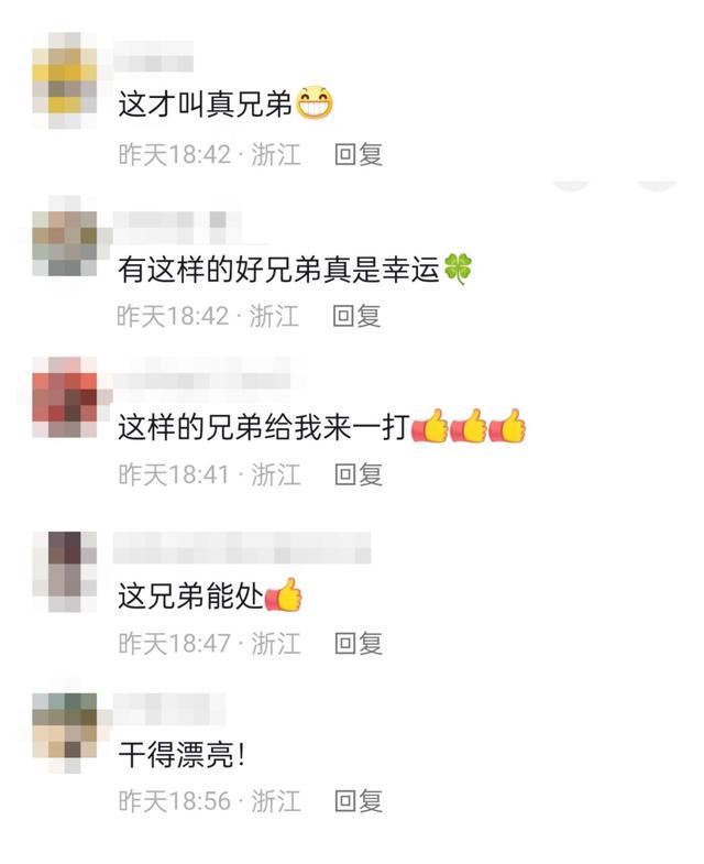 哥哥想拉弟弟一起发财，弟弟一听要断哥哥“财路”