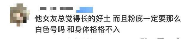 贝克汉姆与女友牵手亮相时尚大奖，网友：把脖子和脸p在一起了？