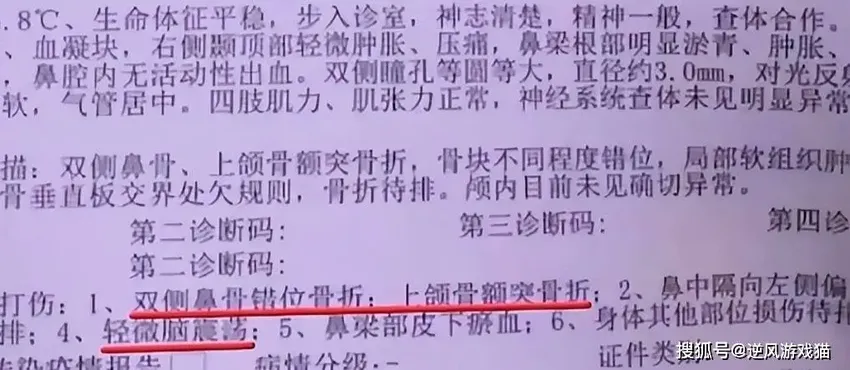 2020年，母亲抱孙子没洗手，被儿子打成脑震荡，母亲要求让儿坐牢