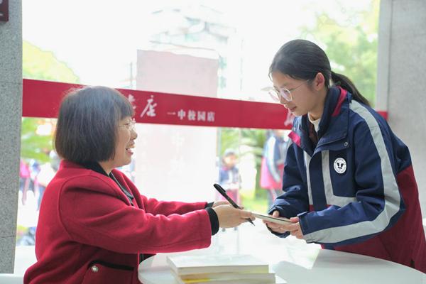 栽下梧桐树，引得凤凰来！武夷山市第一所校园书店正式落户一中！