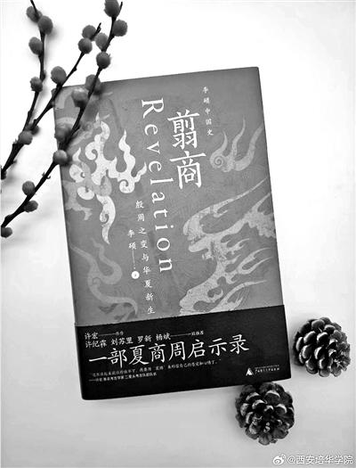 李硕：这辈子不会再写非虚构作品了