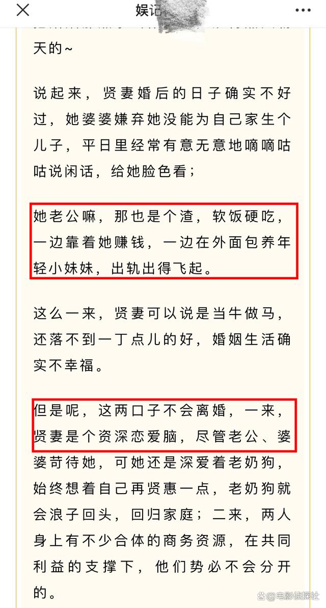 钟丽缇张伦硕婚变升级！男方被曝是出轨惯犯，在家偷情被当场捉奸