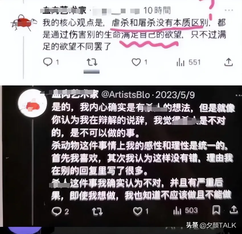 希望渺茫！兰州大学回应，胡锡进改口，虐猫研究生更畸形言论曝出