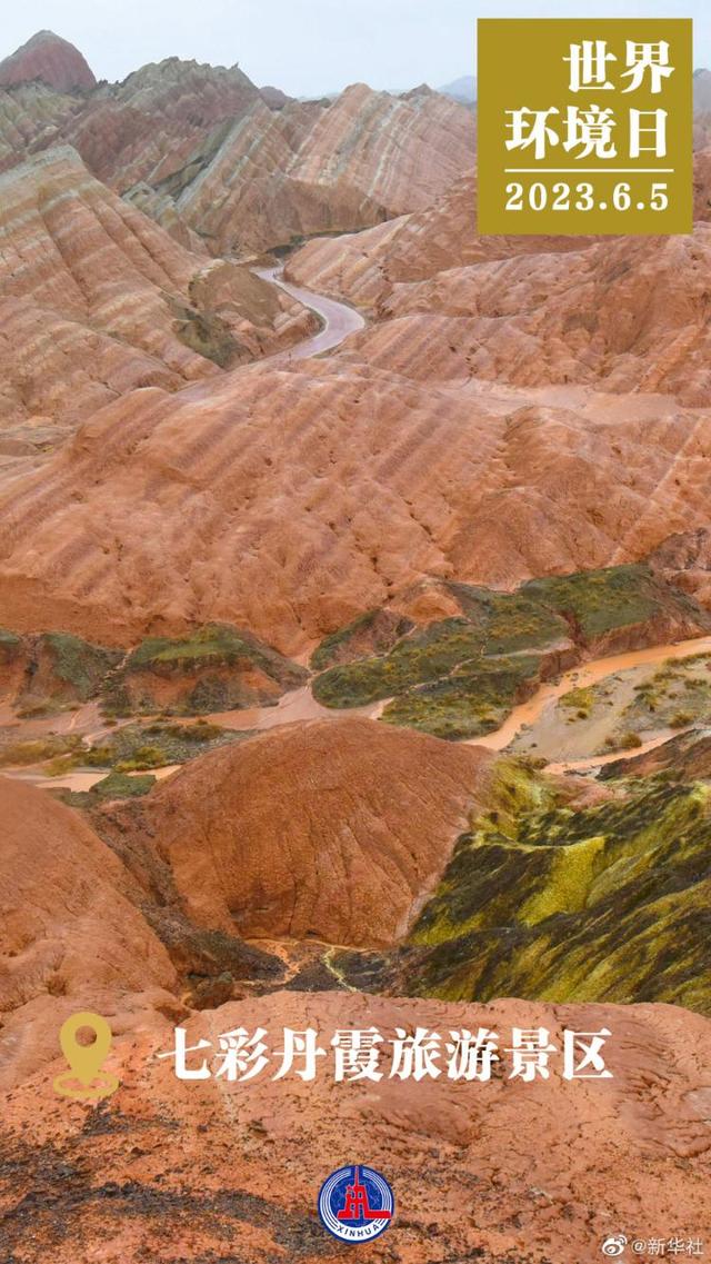 这就是大美中国的锦绣山河