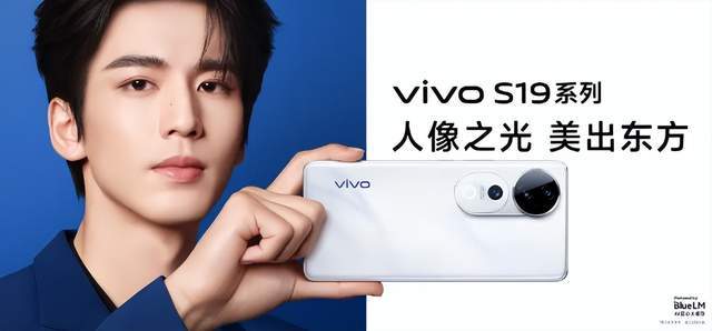 vivos19系列新机5月30日正式亮相