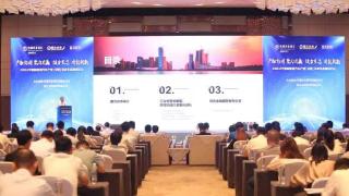 2023中国新能源汽车产业（安徽）资本生态建设论坛举办