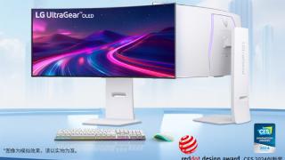 5999元起 LG推出UltraGear系列“冰川白”OLED显示器：240Hz超高刷