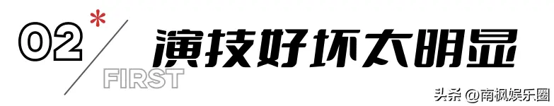 好家伙，胡歌《繁花》开播就差评一片，观众的差评理由出奇一致