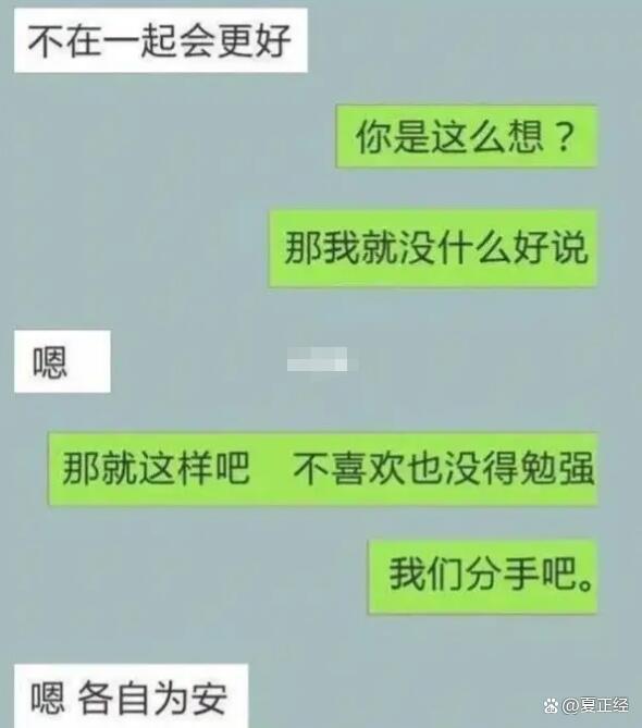 一个人爱不爱你，他对你发出这些信号的时候，多半是已经不爱了