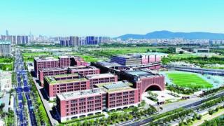 江苏南京：一批新学校正式启用