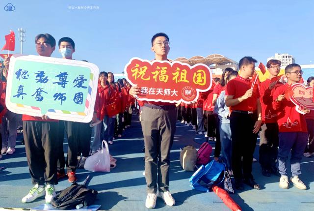 国庆，在现场丨爱我中华 祝福祖国 津城学子用特别升旗仪式祝福祖国 扫码阅读手机版