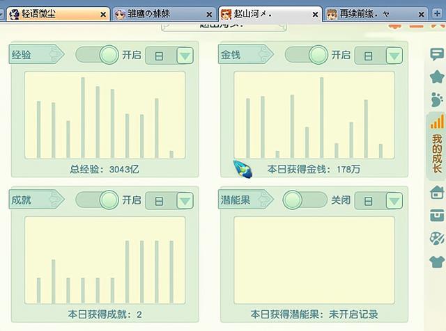 梦幻西游：经验第一人拥有第一愤怒罗汉，唯一永久的白金战火穷奇