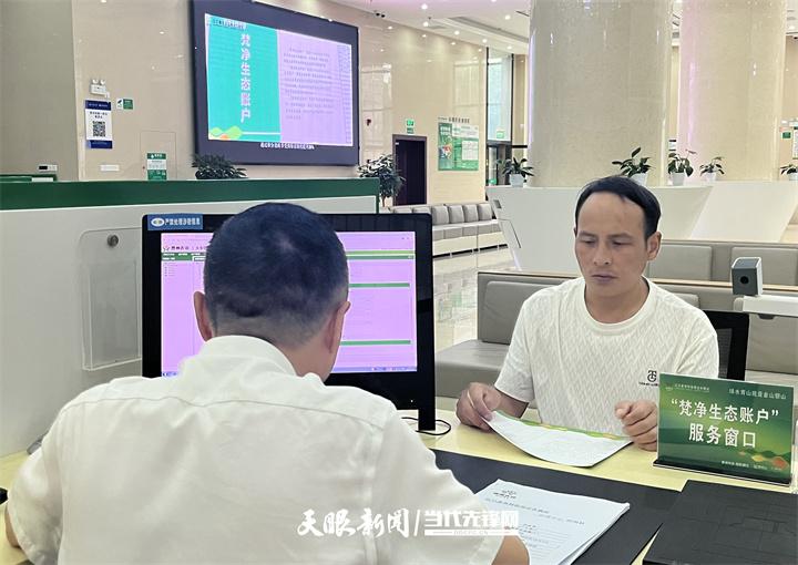 黔东大地山青水绿万象新｜绿色铜仁现代化建设一线观察