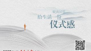 运动员李羽洁、张蒙等获奖励！青岛1集体7个人获省政府通报表扬