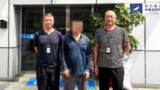 男子因琐事争吵杀害妻子，潜逃29年靠打零工为生，被警方抓获后称“深感罪恶”