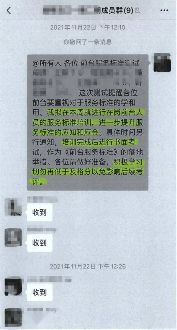 试用期员工考试不合格，公司能否以此为由解除劳动合同？