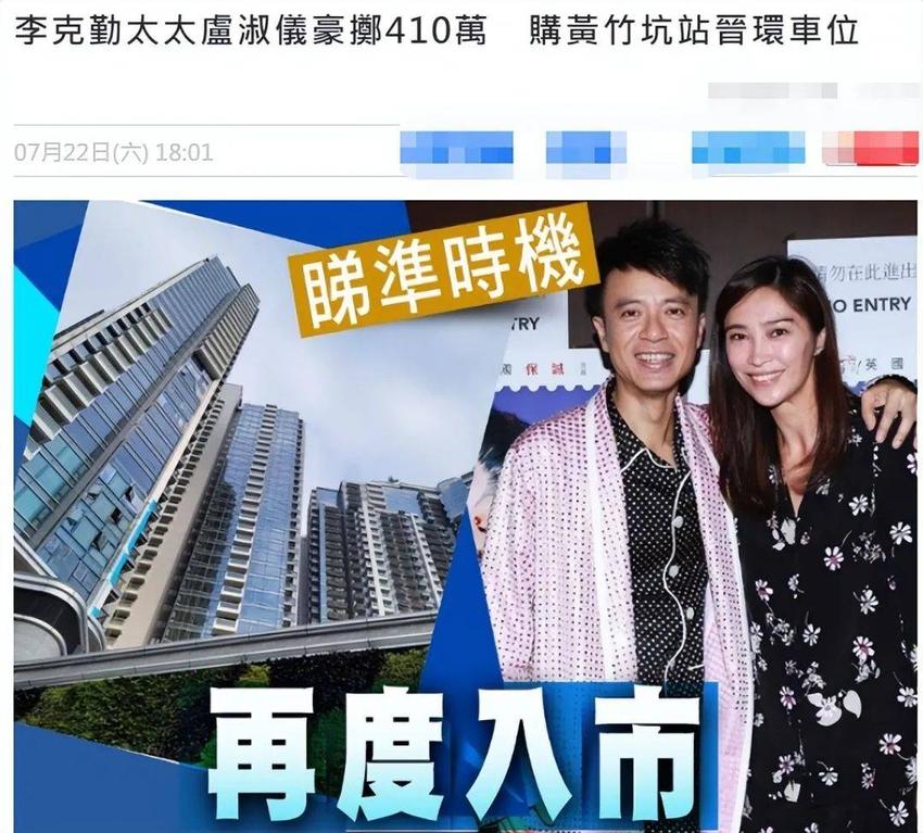 不扶李玟不发声，被骂人品差的李克勤，来内地赚钱的原因很心酸