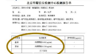 吃了个凉皮1死1伤，后续咋样了？这3类食物都可能潜藏同种毒素