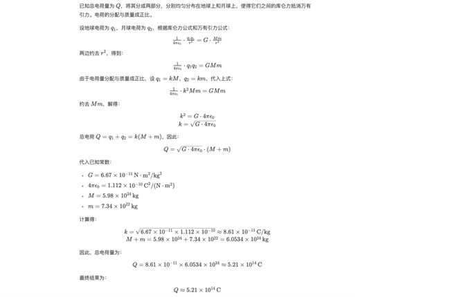 推理性能直逼o1，DeepSeek再次出手，重点：即将开源