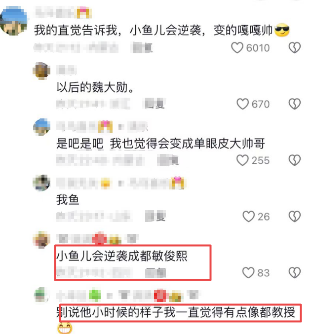 胡可带儿子度假，13岁安吉变氛围感帅哥