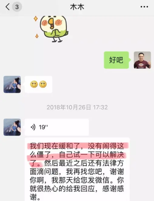 炸了！京圈少爷出轨，还把孩子妈送进监狱？